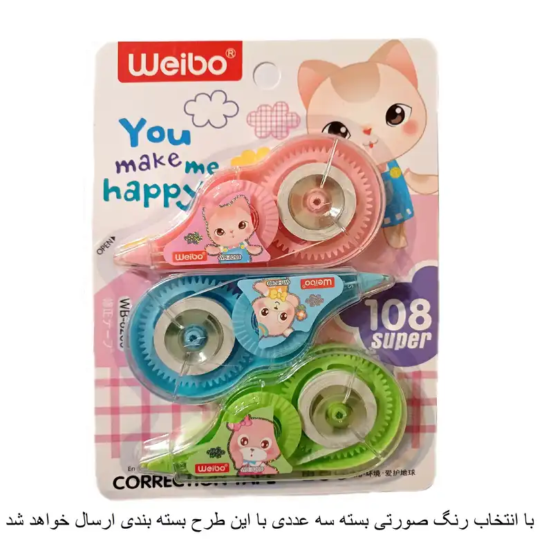 غلط گیر نواری ویبو مدل wb-8269 بسته 3 عددی