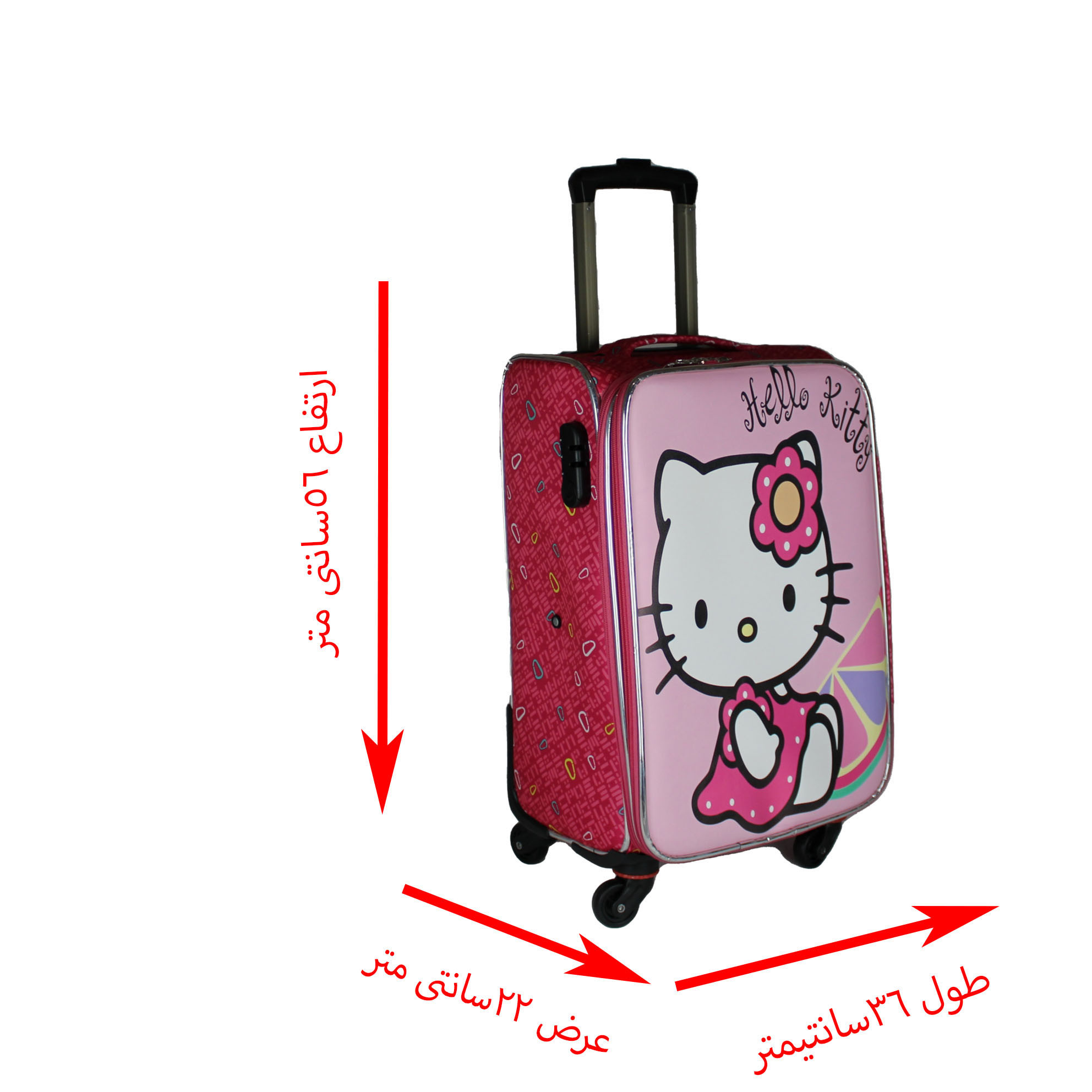 چمدان کودک مدل کیتی کد 589 چمدان کودک مدل کیتی کد 589