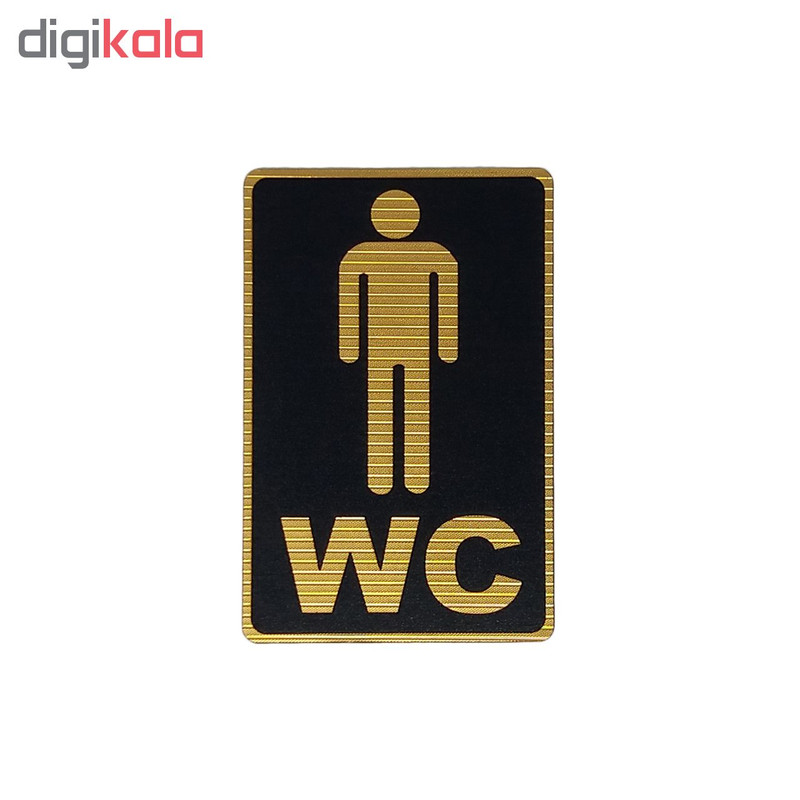 تابلو نشانگر طرح سرویس بهداشتی کد M110