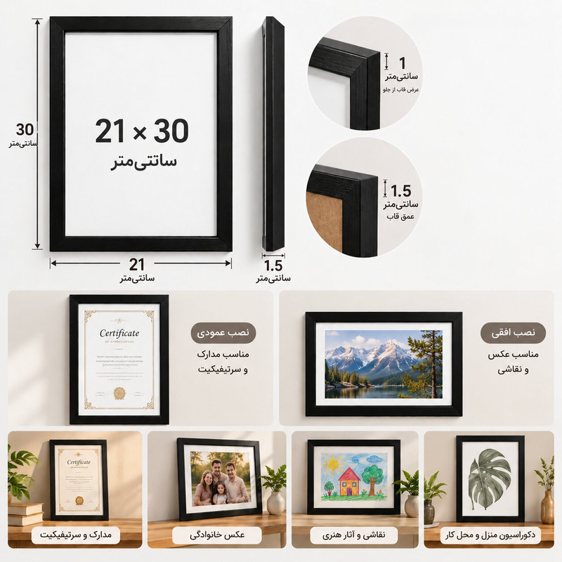 قاب عکس مدل P2130-209-10 سایز 21*30 سانتی متر بسته 10 عددی