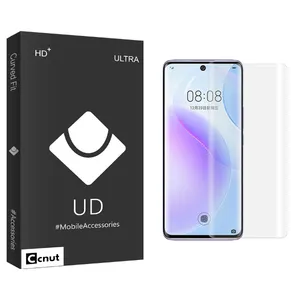 Coconut UDB UV Screen Protector For Huawei  Nova 8