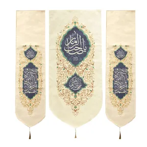 پرچم طرح مذهبی یا صاحب الزمان یا مهدی ادرکنی کد 20001525 مجموعه سه عددی
