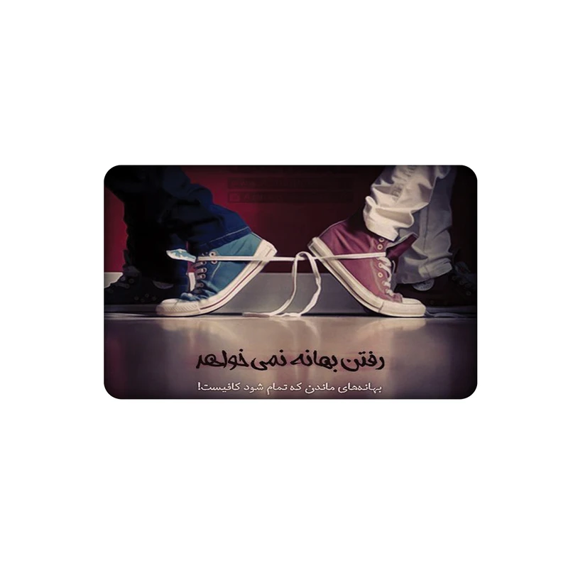 استیکر کارت مدل نوشته کد 814