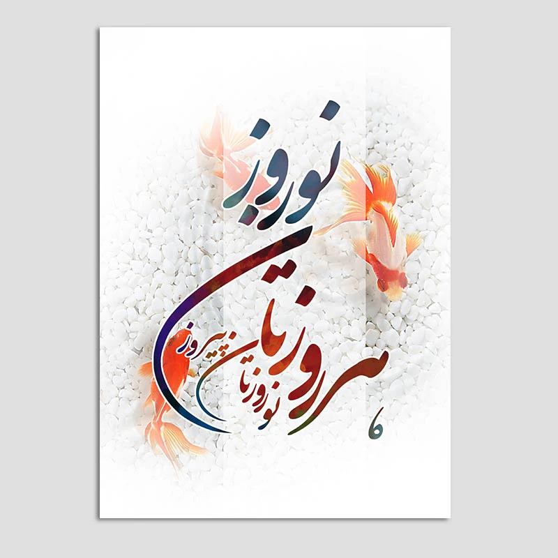 کارت پستال مدل تبریک سال جدید کد n49 بسته 10 عددی