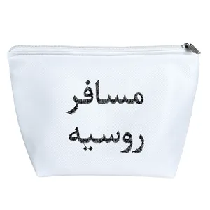 کیف لوازم آرایش دخترانه خندالو مدل مسافر روسیه کد 8527