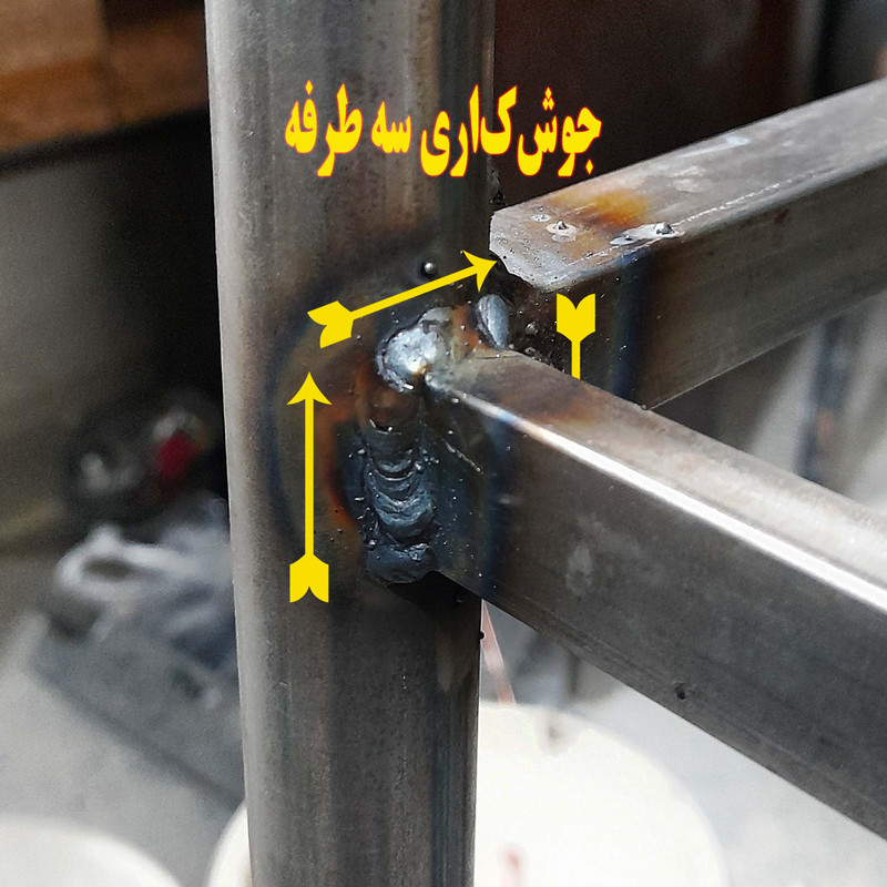جاکفشی مدل مهماندار