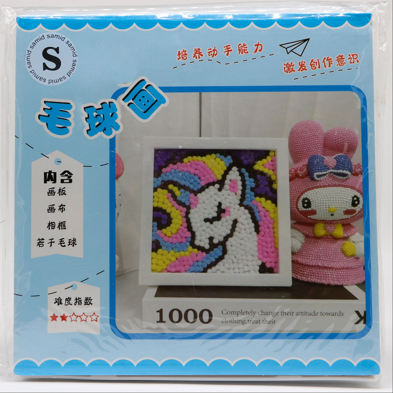 بازی آموزشی سمید مدل ساخت تابلو نقاشی الماسی پوم پوم طرح عروسکی کد 011