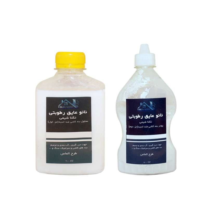 دوغاب درزگیر تکتا مدل الماس حجم ۵۰۰ میلی لیتر مجموعه دو عددی دوغاب درزگیر تکتا مدل الماس حجم ۵۰۰ میلی لیتر مجموعه دو عددی