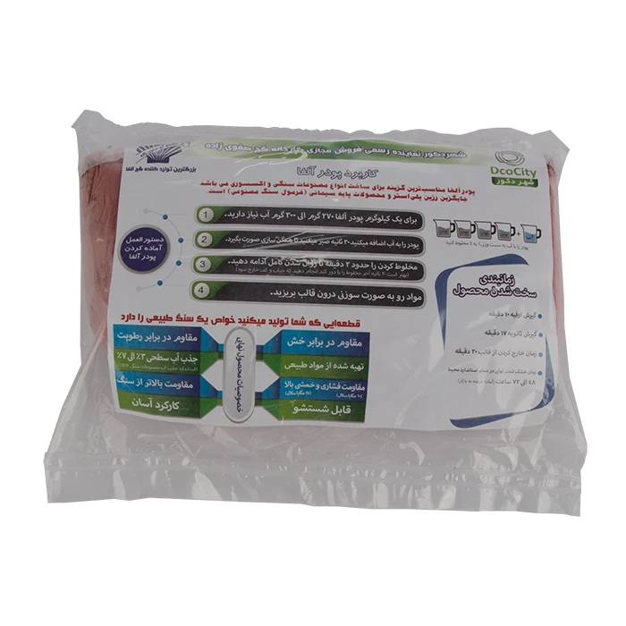 پودر گچ مجسمه سازی صفوی زاده مدل 1540 وزن 1000 گرم