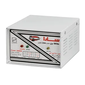 محافظ ولتاژ سارا مدل P255F