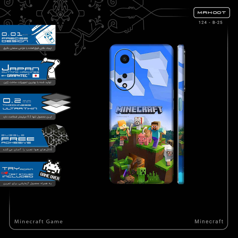 برچسب پوششی ماهوت مدل Minecraft_Game-FullSkin مناسب برای گوشی موبایل اپو A98
