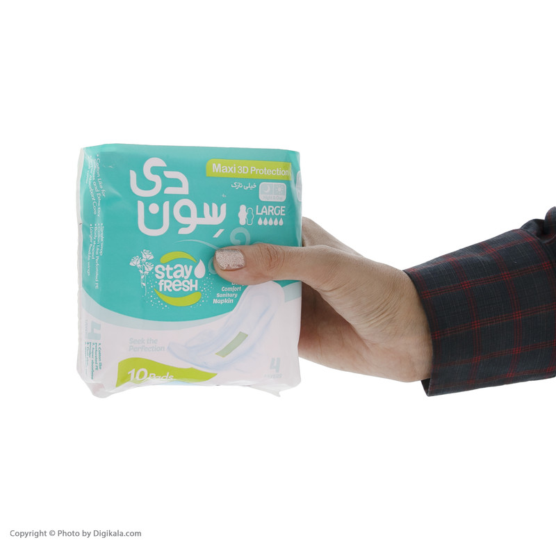 نوار بهداشتی بزرگ سون دی مدل Maxi Large بسته 10 عددی نوار بهداشتی بزرگ سون دی مدل Maxi Large بسته 10 عددی