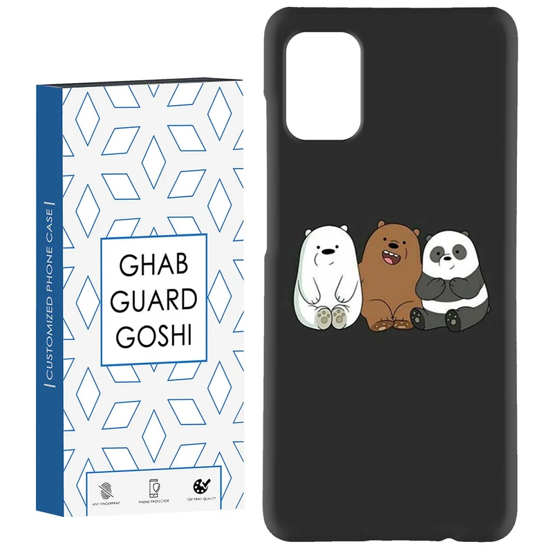 کاور قاب گارد گوشی طرح خرسی کد Dimo-395 مناسب برای گوشی موبایل سامسونگ Galaxy A31