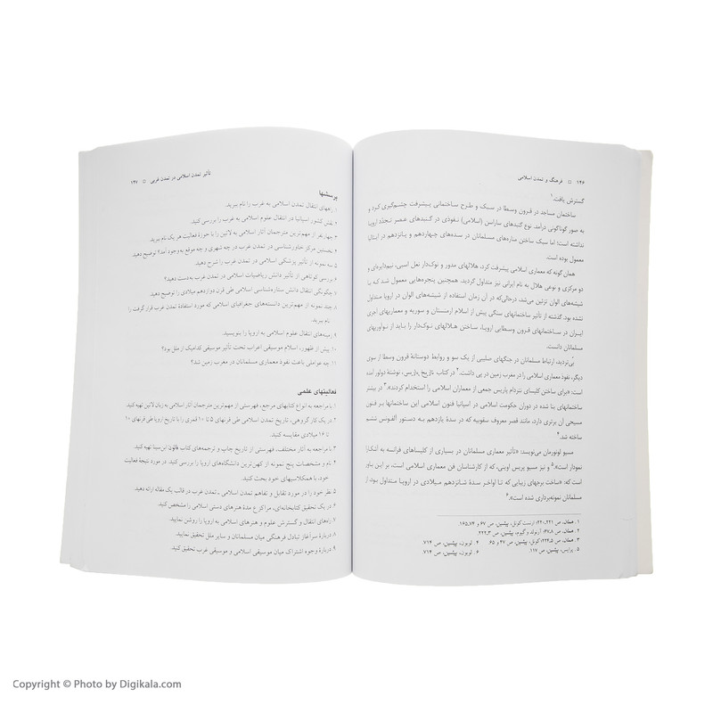 کتاب فرهنگ و تمدن اسلامی اثر علی اکبر ولایتی نشر معارف کتاب فرهنگ و تمدن اسلامی اثر علی اکبر ولایتی نشر معارف