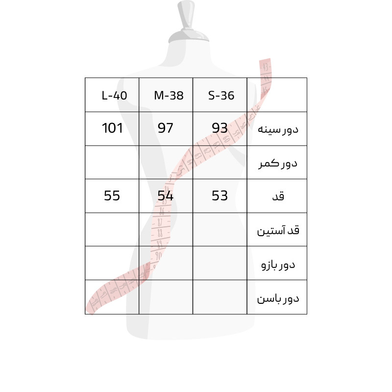 جلیقه زنانه سرژه مدل 212247 رنگ مشکی