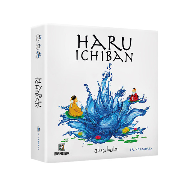 بازی فکری مدل هارو ایچیبان 