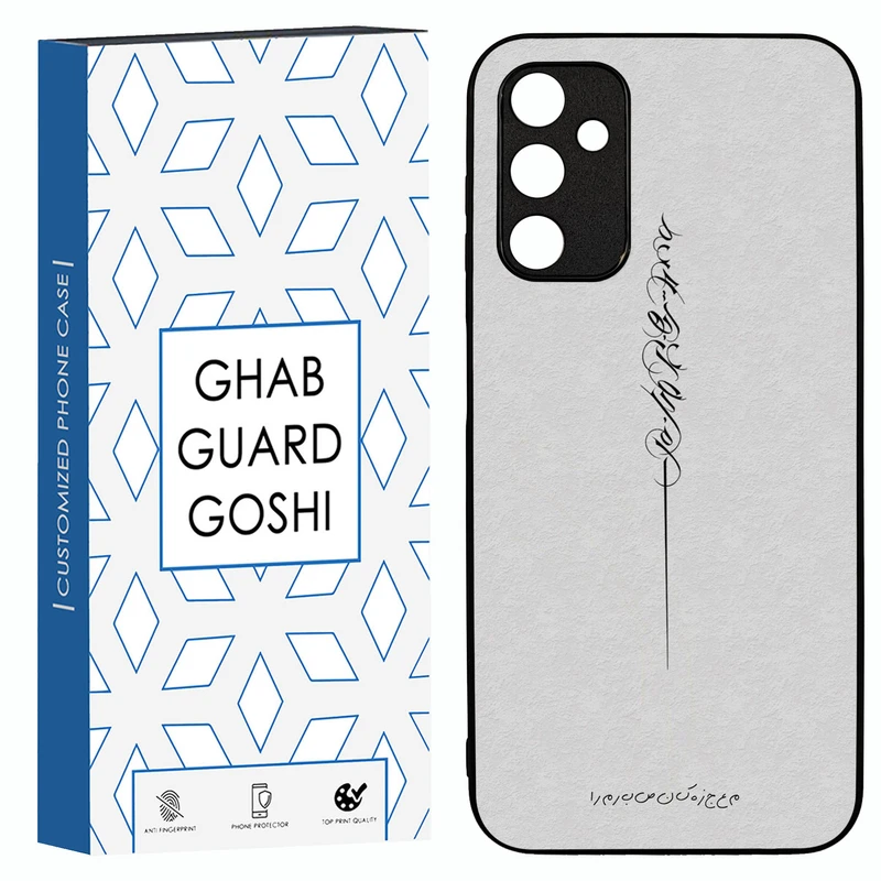 کاور قاب گارد گوشی طرح نوشته کد TPU-159 مناسب برای گوشی موبایل سامسونگ Galaxy A14