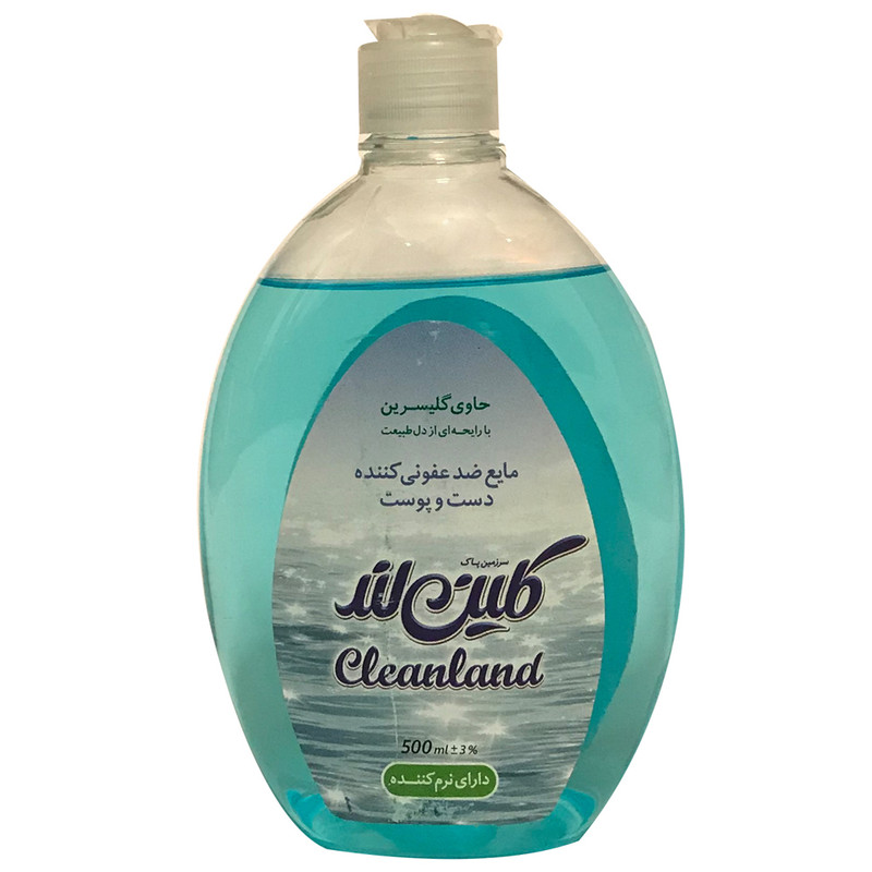 مایع ضدعفونی کننده دست و پوست کلین لند مدل Classic حجم 500 میلی لیتر