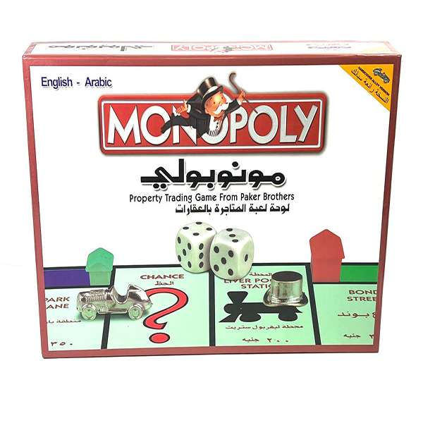 بازی فکری مونوپولي مدل NO:55001EA