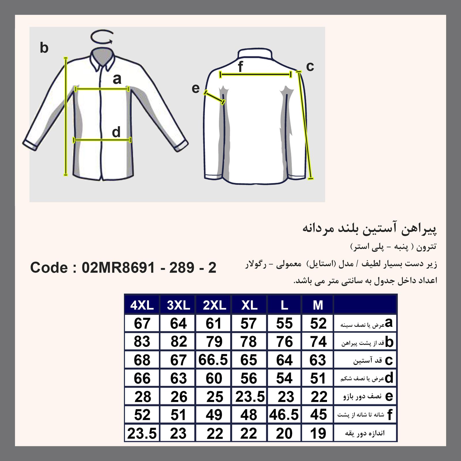 پیراهن آستین بلند مردانه پاتن جامه مدل تترون 102821020289442 رنگ طوسی  -  - 7