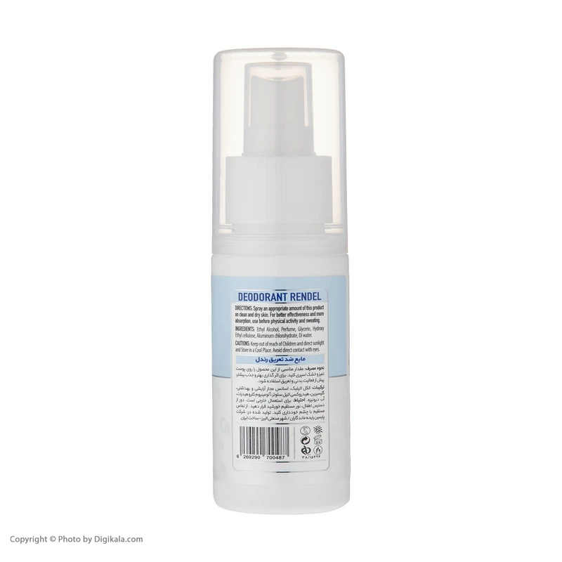 عکس شماره 3 : اسپری ضد تعریق مردانه رندل مدل oxygen حجم 90 میلی لیتر