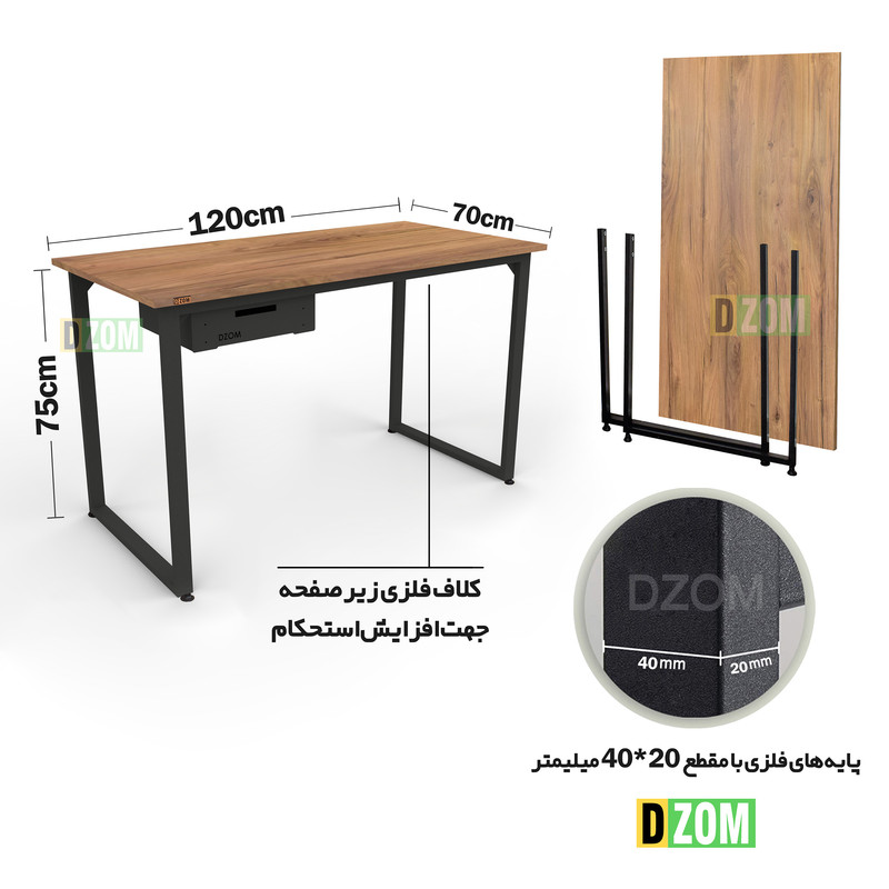 میز کارشناسی دیزم مدل  مونتاژی TLD_dwr_12070