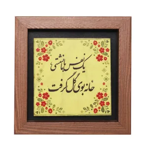 تابلو ویترای طرح عاشقانه کد 346
