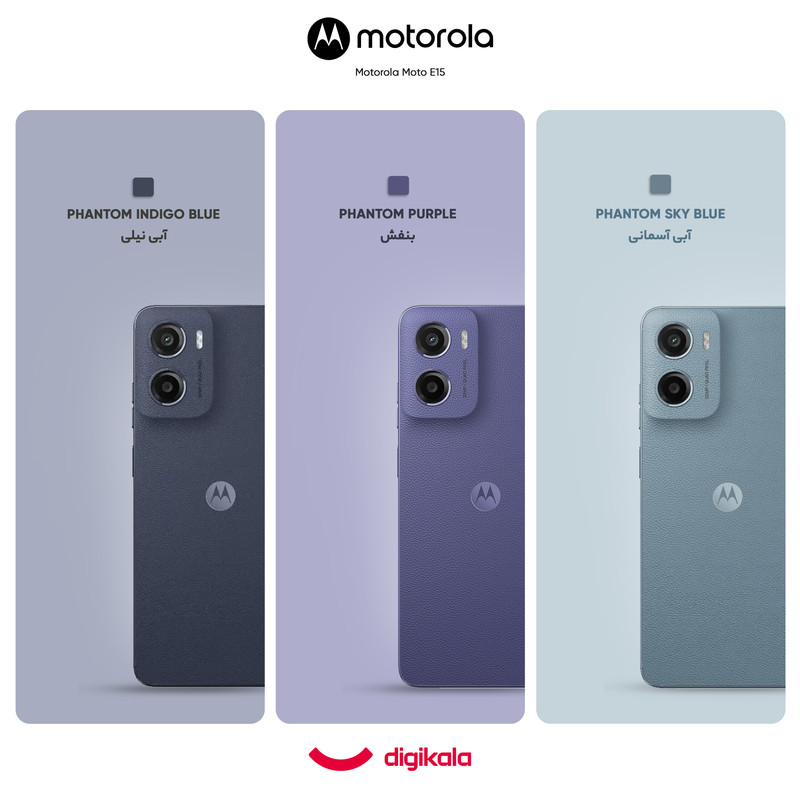 گوشی موبایل موتورولا مدل Moto E15 دو سیم کارت ظرفیت 64 گیگابایت و رم 2 گیگابایت