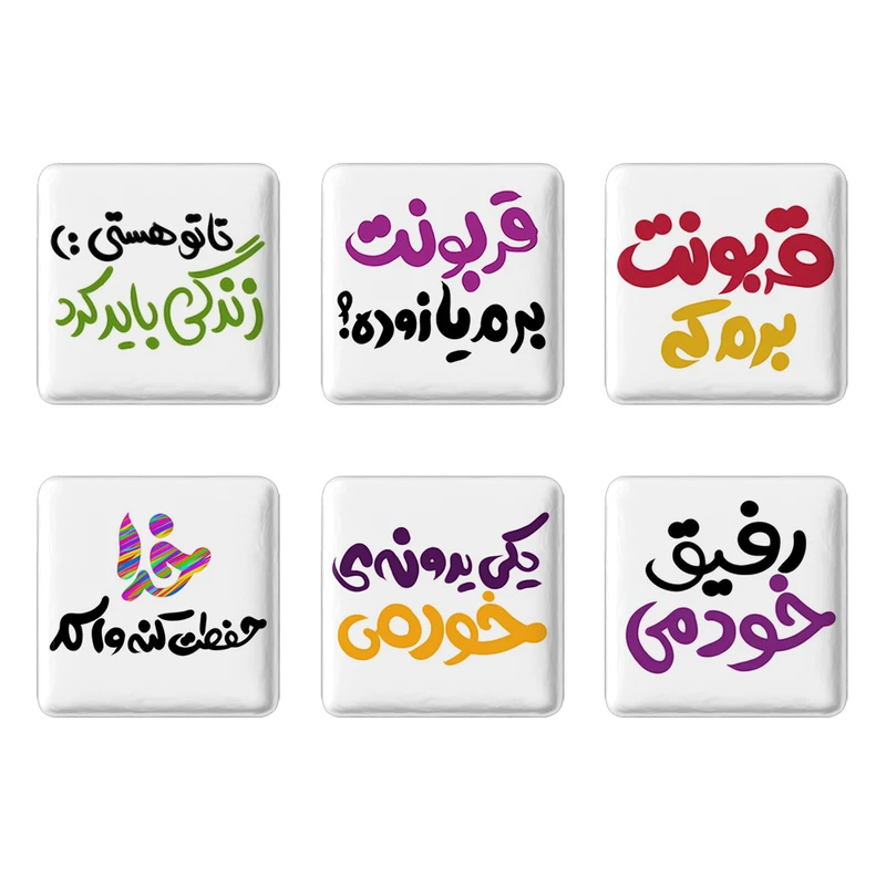 مگنت خندالو مدل تایپوگرافی کد 39A مجموعه 6 عددی
