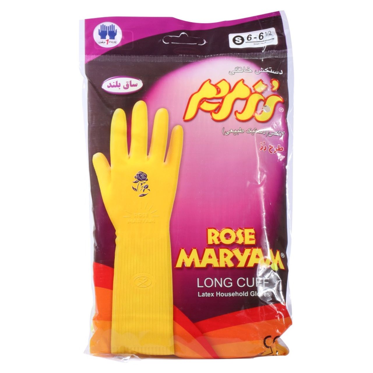 دستکش نظافت رز مریم مدل 004