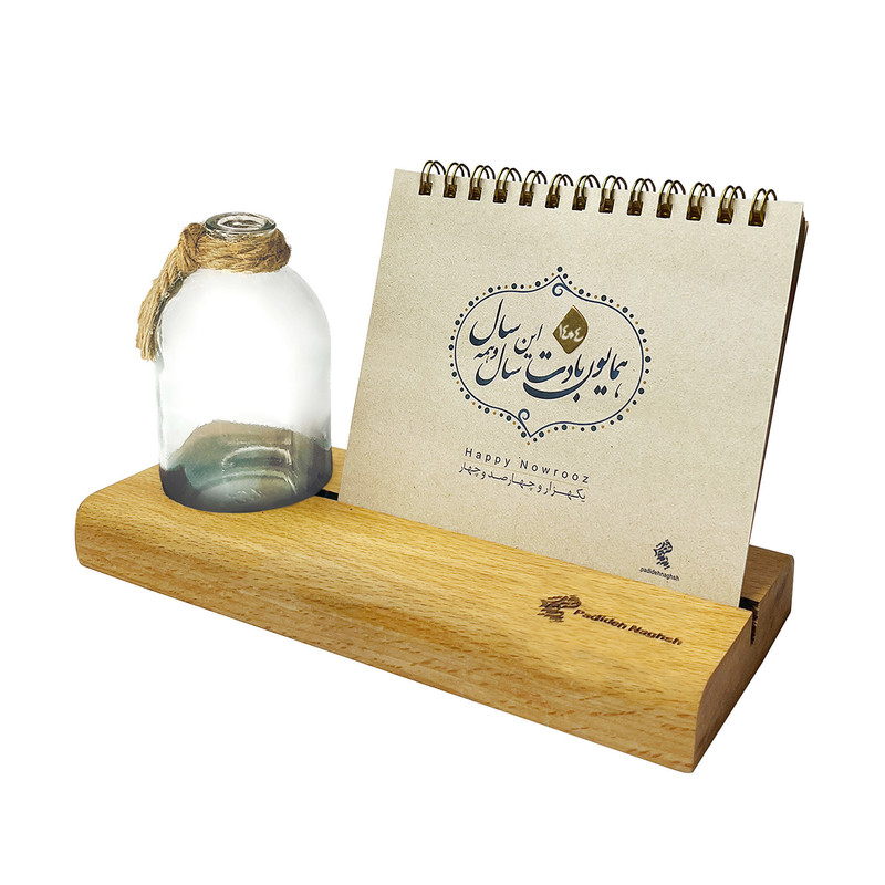 تقویم رومیزی چوبی سال 1404 پدیده نقش مدل plant place کد 1484