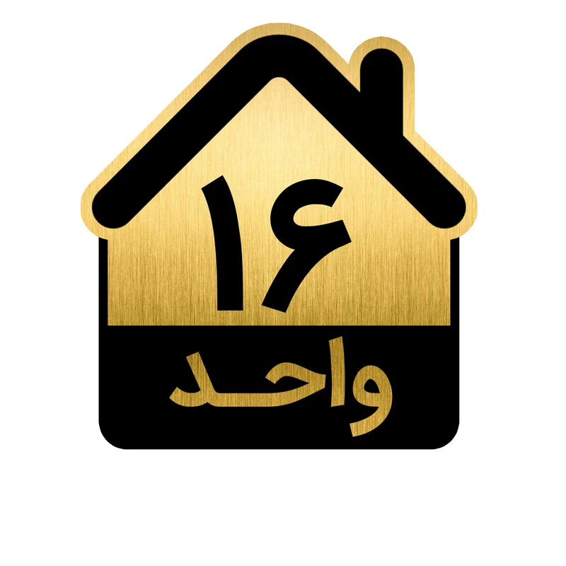 تابلو نشانگر طرح واحد کد GH1-VAHED16