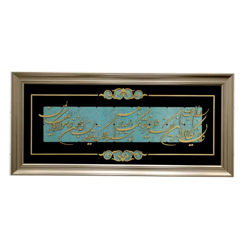 تابلو معرق کاری مدل مولتی کد 4241