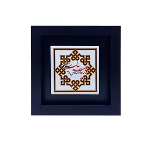 تابلو کاشی طرح دریاست در کنارش مدل EM 240