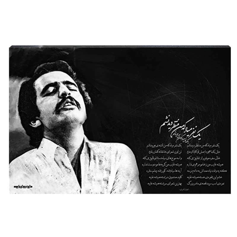 تابلو شاسی مدل فریدون فروغی طرح همیشه غایب کد 4G374