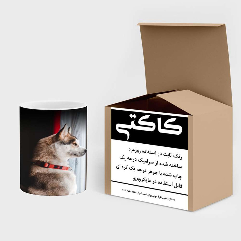 ماگ حرارتی کاکتی مدل سگ کد mgh16551