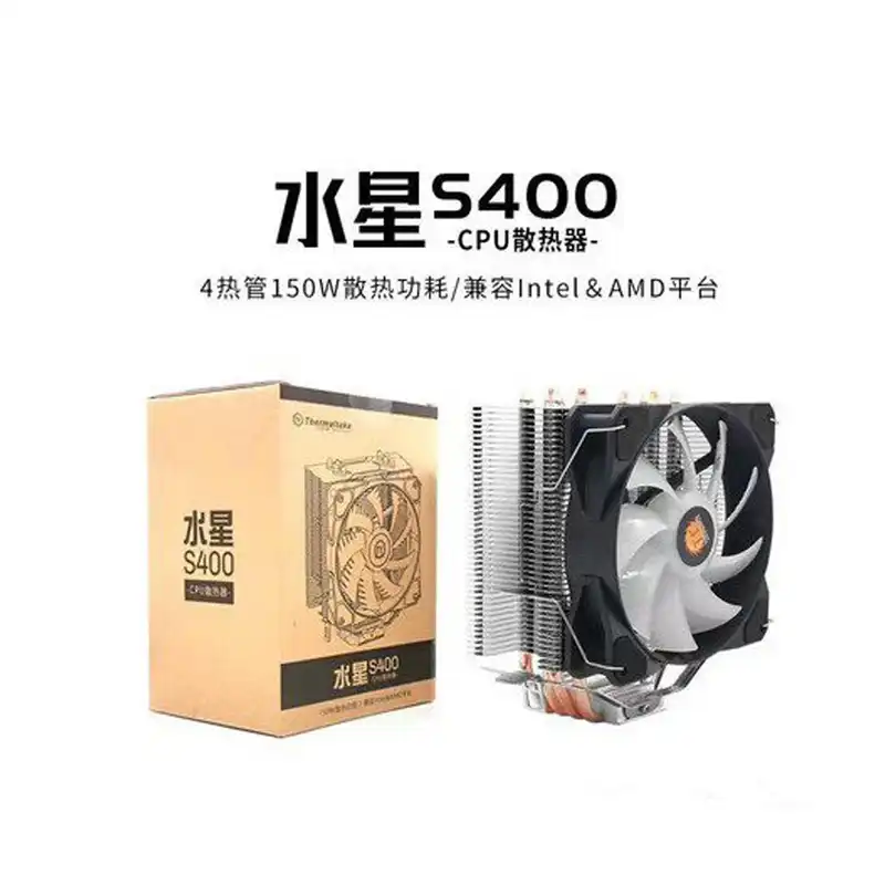 سیستم خنک کننده بادی ترمالتیک مدل S400 RGB