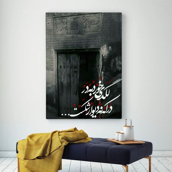 تابلو شاسی طرح مذهبی مدل TSH645