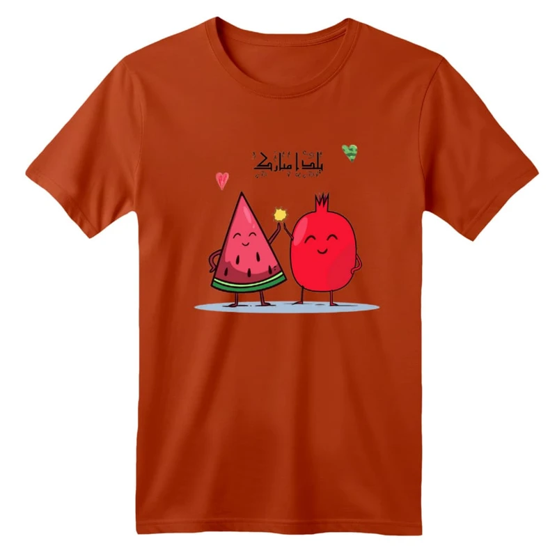 تی شرت آستین کوتاه بچگانه مدل انار و هندوانه یلدایی