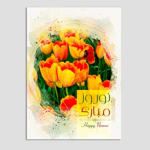 کارت پستال مدل نوروز لاله N202 بسته 10 عددی