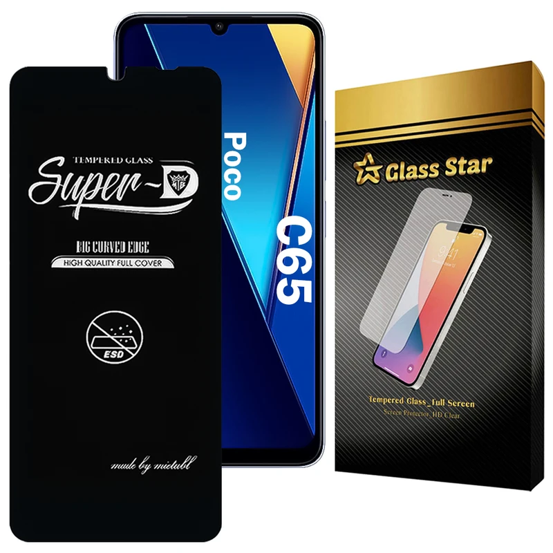 محافظ صفحه نمایش گلس استار مدل SUPERDNS مناسب برای گوشی موبایل شیائومی Poco C65