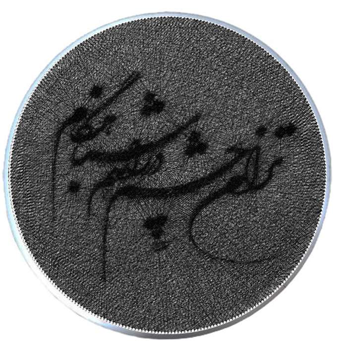 تابلو میخ و نخ طرح شعر تو را من چشم در راهم شباهنگام کد 99