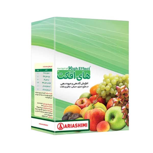کود فروت ست های افکت آریاشیمی مدل H1 وزن 1 کیلوگرم کود فروت ست های افکت آریاشیمی مدل H1 وزن 1 کیلوگرم