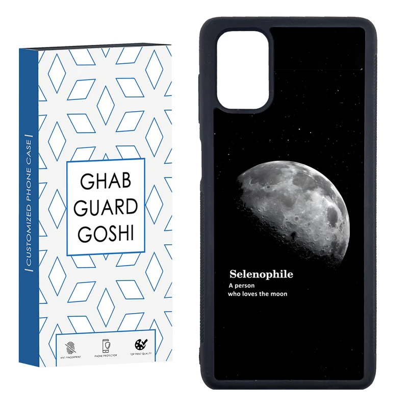 کاور قاب گارد گوشی طرح ماه کد FB-063 مناسب برای گوشی موبایل ساسونگ GALAXY A51  