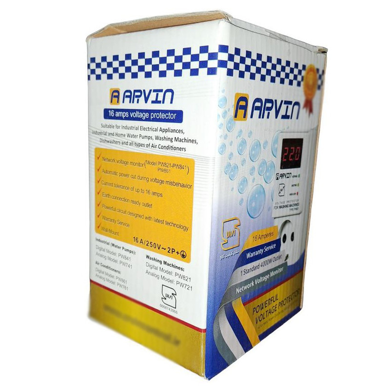 محافظ لباسشوئی آروین مدل PW721 کد 16A