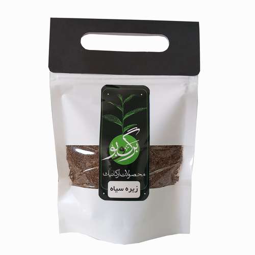 زیره سیاه برگ و بو - 50 گرم