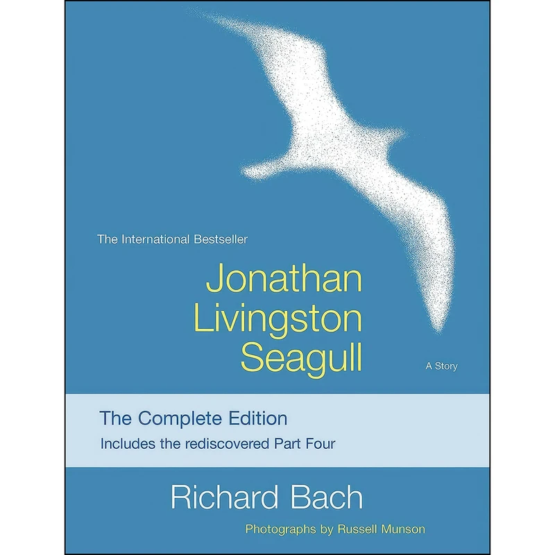 کتاب Jonathan Livingston Seagull اثر Richard Bach and Russell Munson انتشارات تازه ها