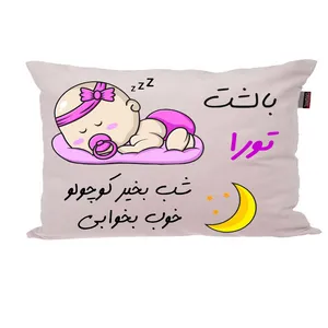 بالش ناریکو مدل نوزاد طرح دخترانه اسم تورا کد 02445