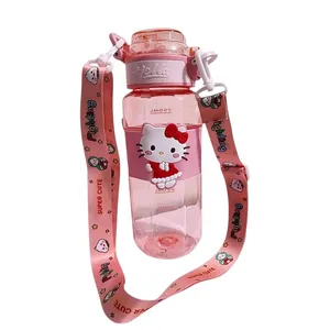 قمقمه کودک مدل کیتی گنجایش 0.75 لیتر