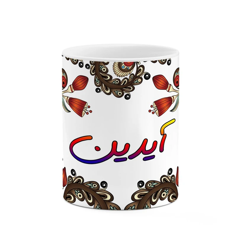 ماگ کاکتی مدل اسم آیدین طرح سنتی گل و بته کد mgh43989